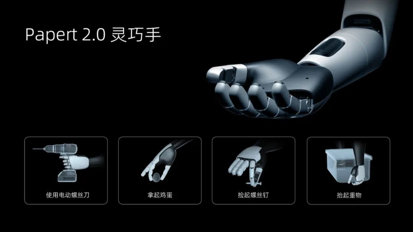 零部件企业跨界具身智能，能掀起多大风浪？