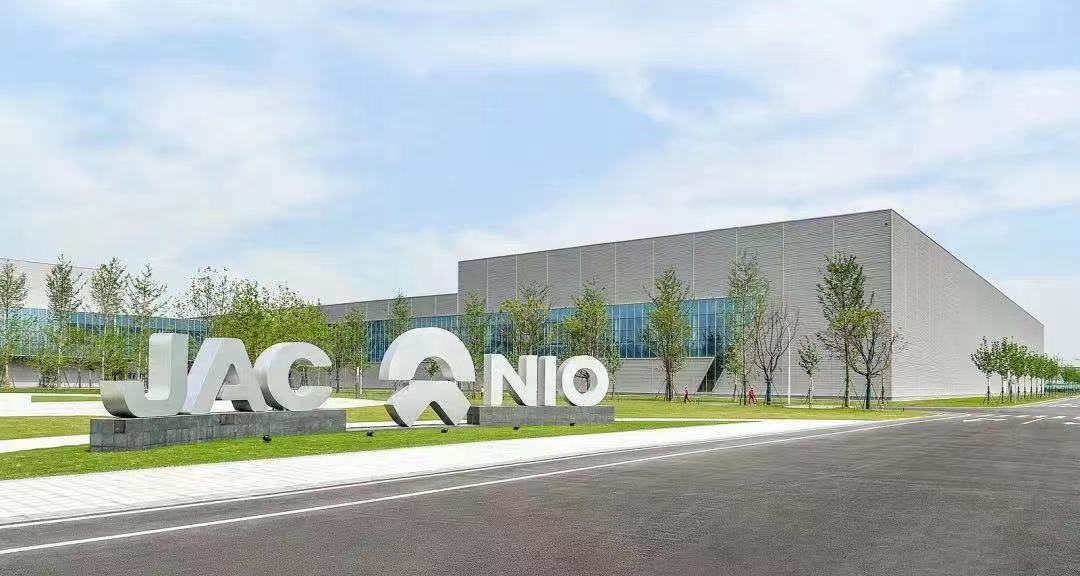 盖世周报 | 江淮拟转让蔚来工厂资产；曝小米汽车寻求代工