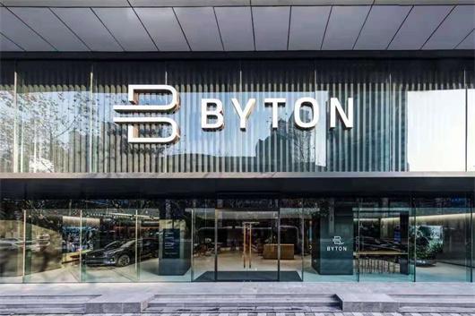 一汽强势介入，拜腾与富士康合作