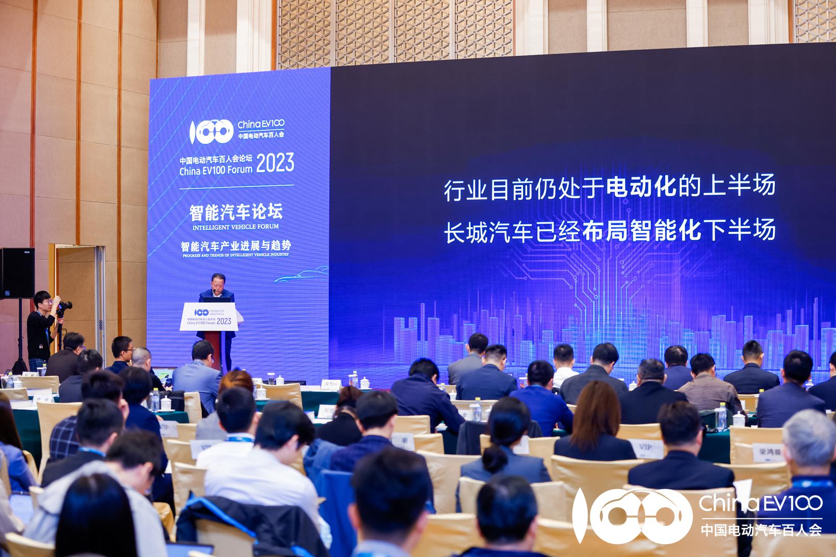 长城汽车CTO王远力：全栈自研