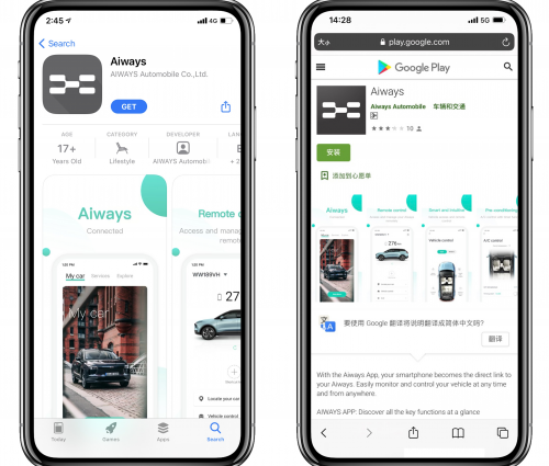 爱驰引领全球智慧绿色出行生活