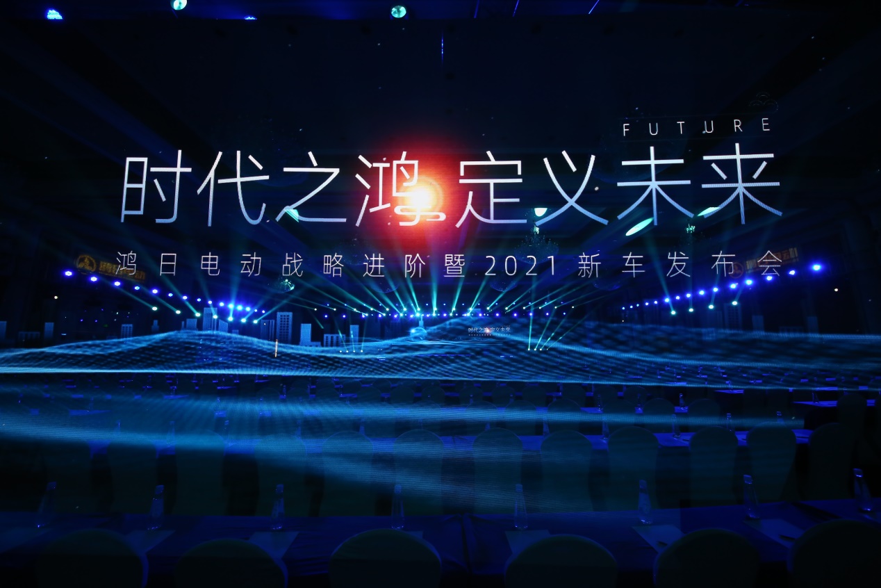 国之品牌鸿图未来 看鸿日品牌的V来战略